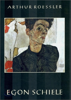 EGON SCHIELE - 에곤 쉴레를 회상하며