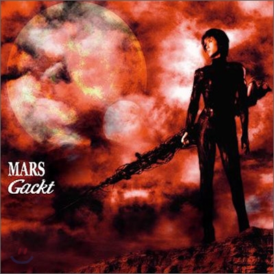 Gackt - Mars