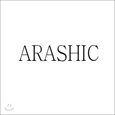 Arashi (아라시) - Arashic 통상판