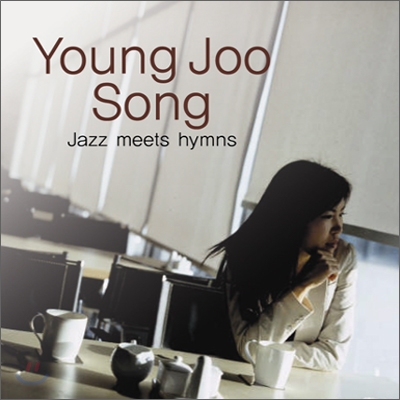 송영주 - Jazz Meets Hymns