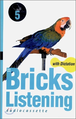 Bricks Listening with Dictation 5 테이프