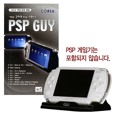 GUY 액정필터+미지 파워스테이션 충전스탠드 패키지 (PSP)