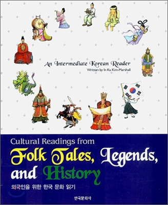 Folk Tales, Legends, and History