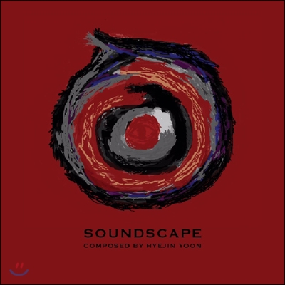 윤혜진 - Soundscape (사운드스케이프)
