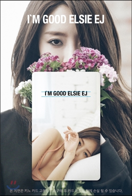 엘시 (Elsie) - 1st 미니앨범 : I&#39;m Good [스마트 뮤직 카드]
