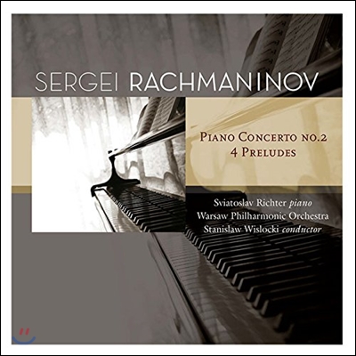 Sviatoslav Richter 라흐마니노프: 피아노 협주곡 2번, 전주곡 - 스비아토슬라프 리히터 (Rachmaninov: Piano Concerto) [LP]