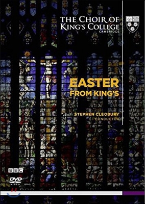 Choir Of King’s College Cambridge 킹스 칼리지 합창단의 부활절 콘서트 (Easter from King's)