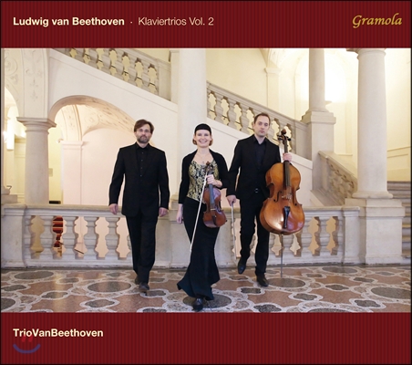 TrioVanBeethoven 베토벤: 피아노 삼중주 2집 - 삼중주 `대공` (Beethoven: Piano Trios Vol.2) 트리오판베토벤