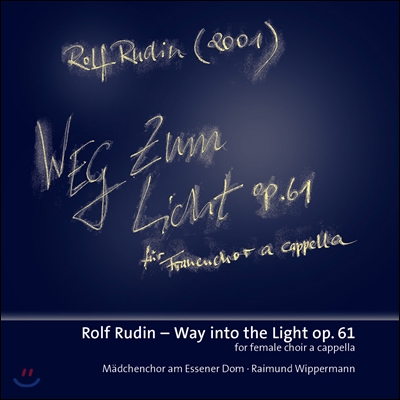 Girls of Essen Cathedral 루딘: 빛으로의 길 (Rudin:Way Into The Light)