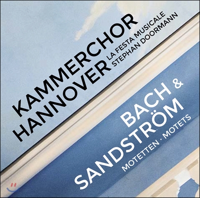 Kammerchor Hannover, La Festa Musicale 바흐: 세 개의 모테트, 산드스트룀: ‘오십시오, 예수님’ 등 (Bach : Motets)