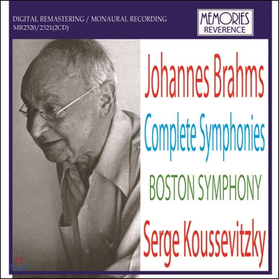 Serge Koussevitzky 브람스: 교향곡 전곡 (Brahms: Complete Symphonies)