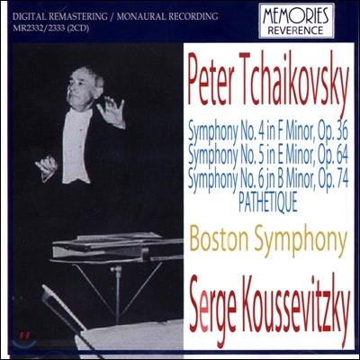 Serge Koussevitzky 차이코프스키: 교향곡 4, 5, 6번 ‘비창’ (Tchaikovsky Symphony No.4, 5, 6)
