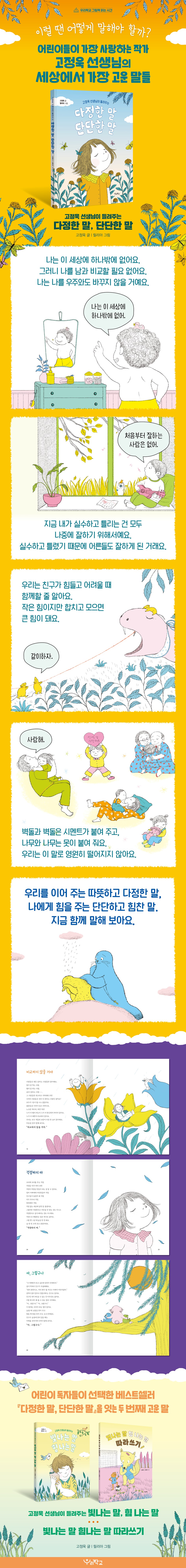 상세 이미지 1