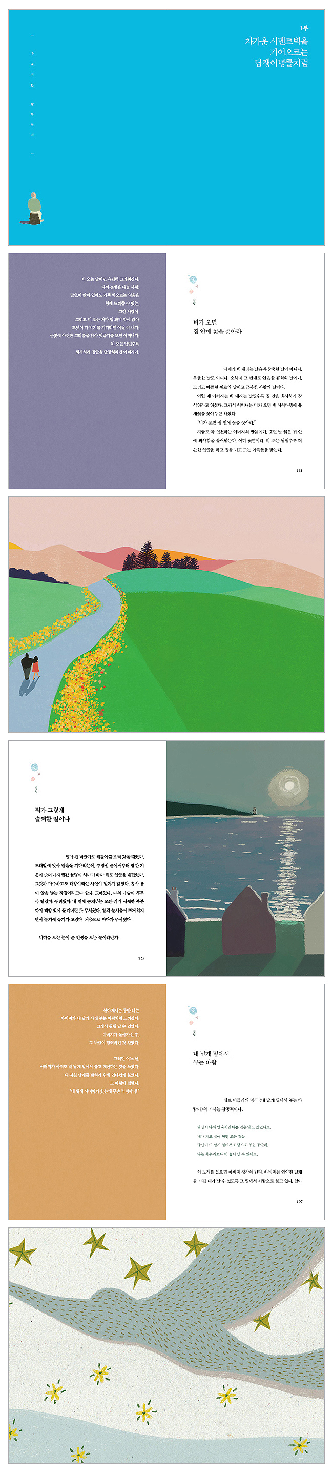 상세 이미지 1