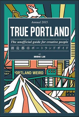 TRUE PORTLAND -The unofficial guide for creative people-