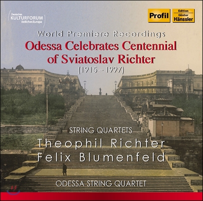 Odessa String Quartet 테오필 리히테르 &amp; 블루멘펠트: 현악4중주 (Odessa Celebrates Centennial of Sviatoslav Richter)