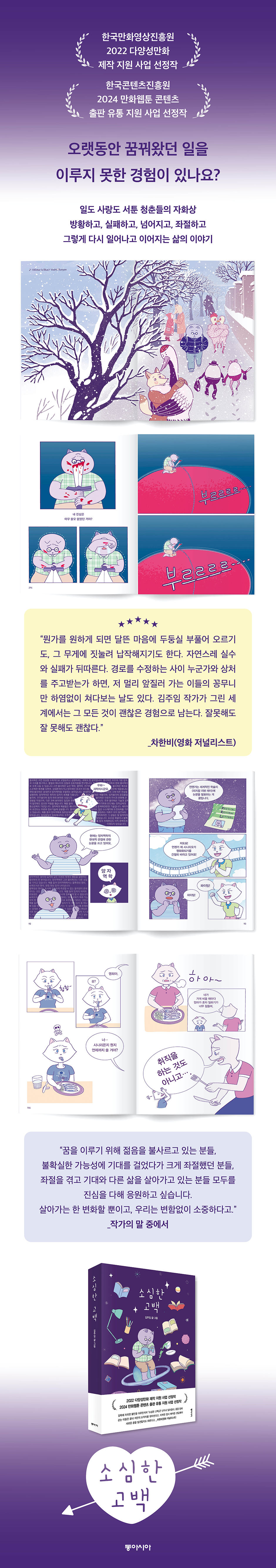상세 이미지 1