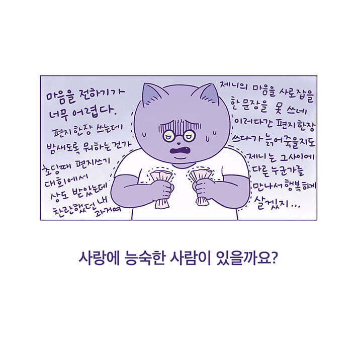 카드뉴스2