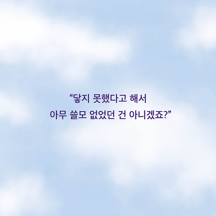 카드뉴스9