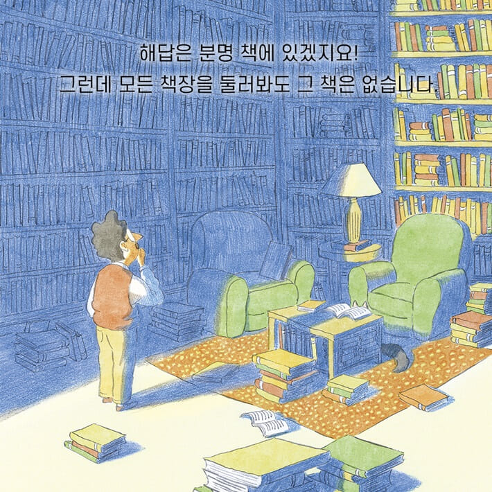 카드뉴스5