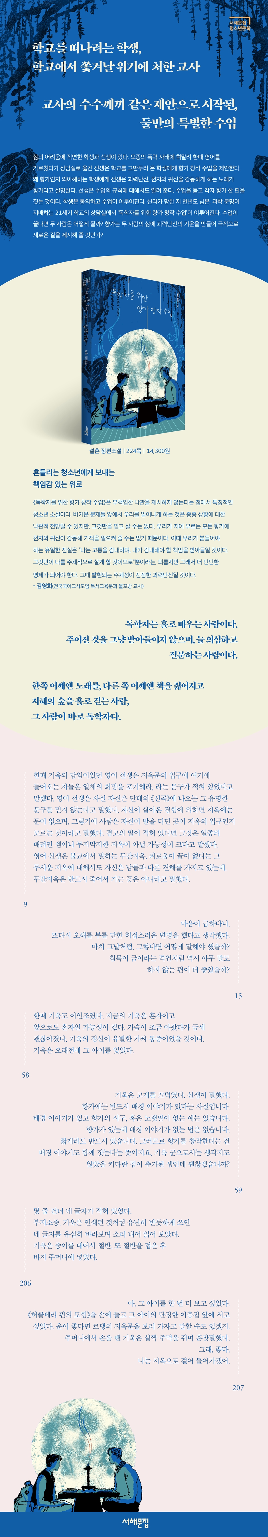 상세 이미지