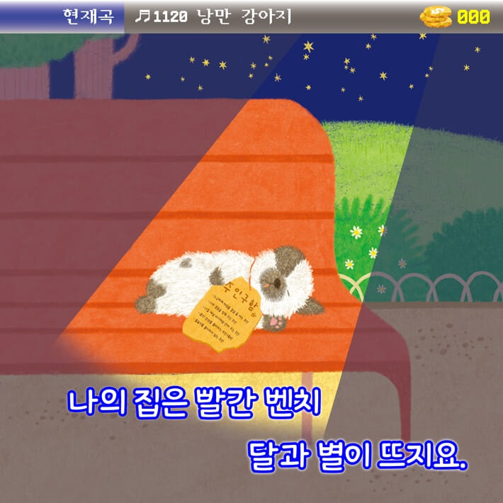 카드뉴스2