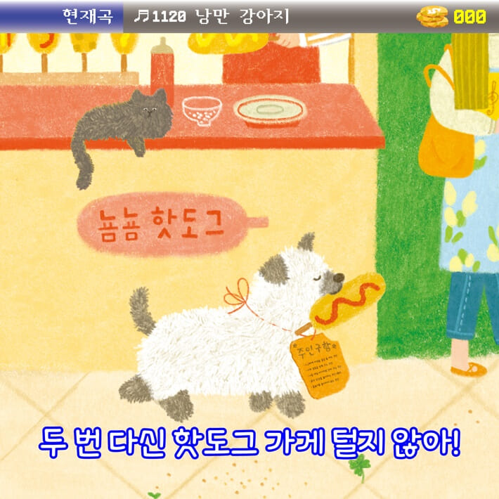 카드뉴스3