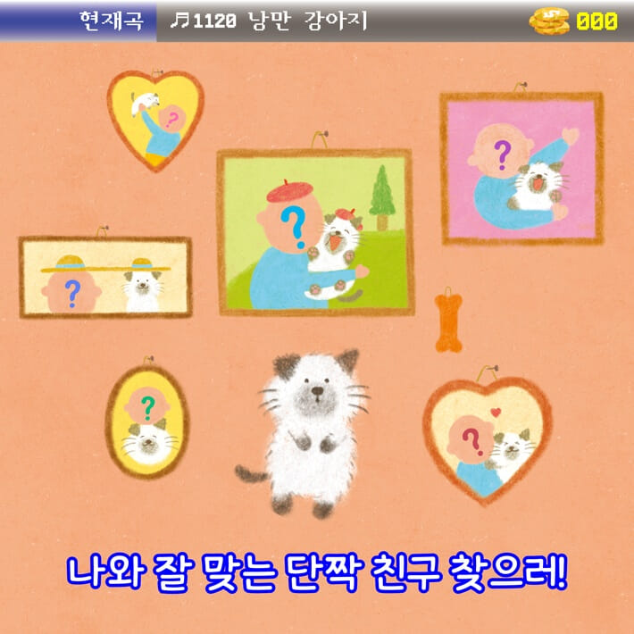 카드뉴스6