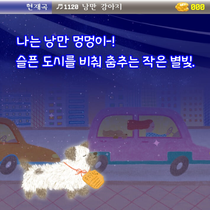 카드뉴스7