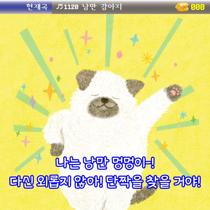 카드뉴스8