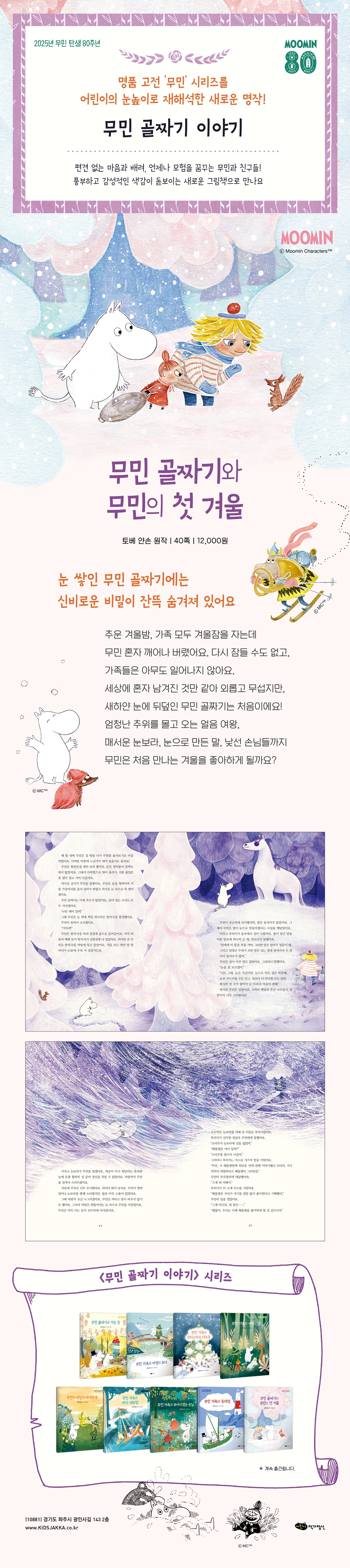 상세 이미지