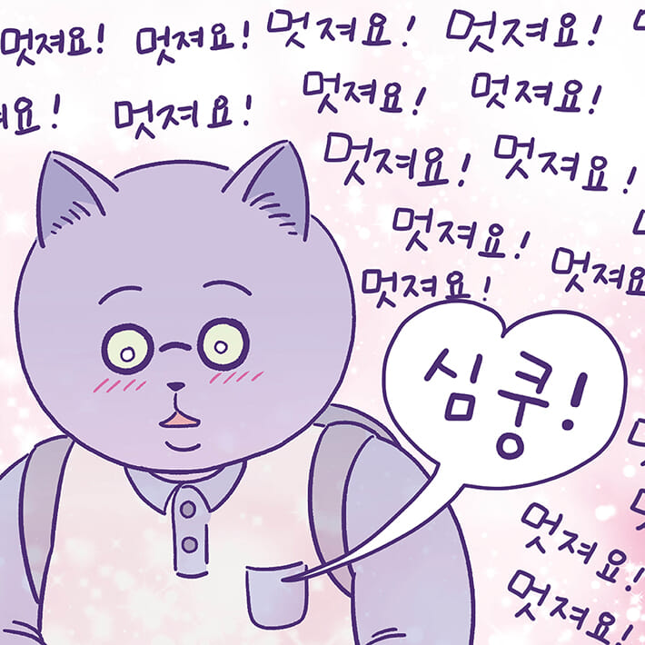 카드뉴스4
