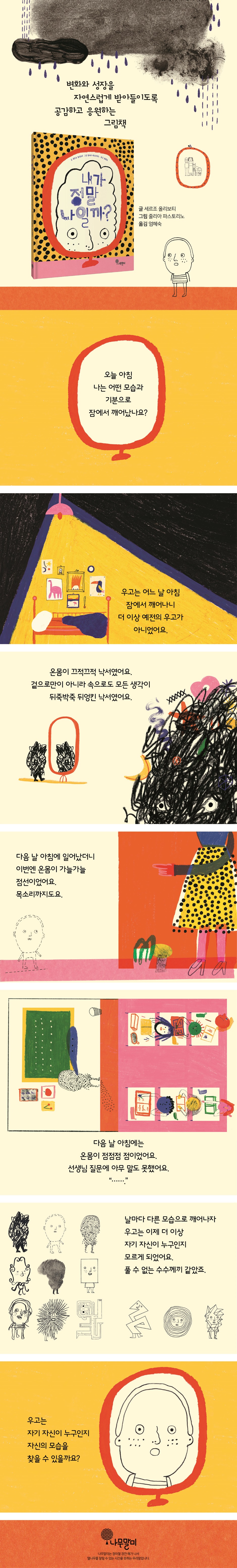 상세 이미지 1