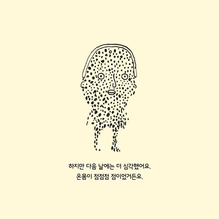 카드뉴스4