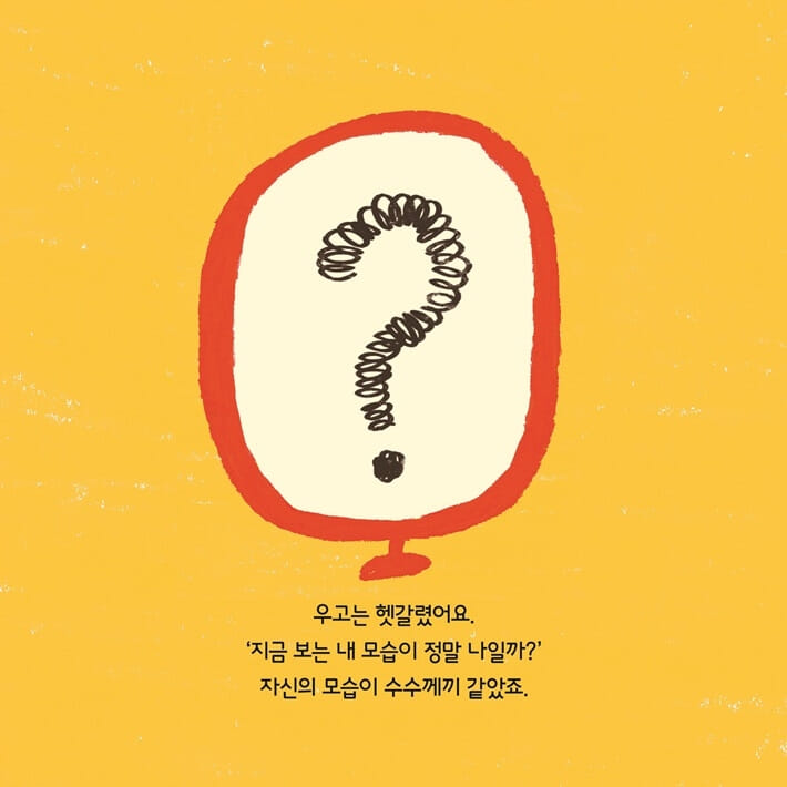 카드뉴스7