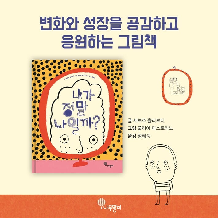 카드뉴스9