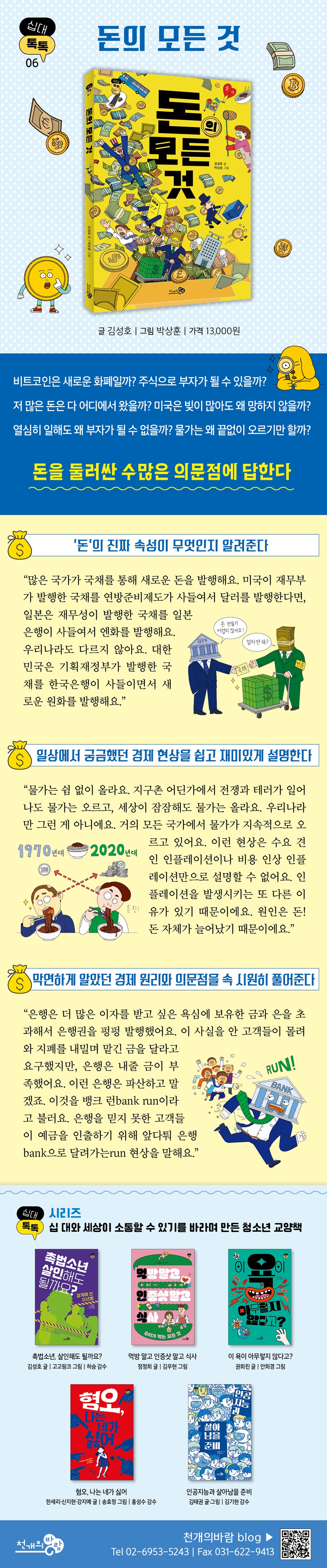 상세 이미지 1