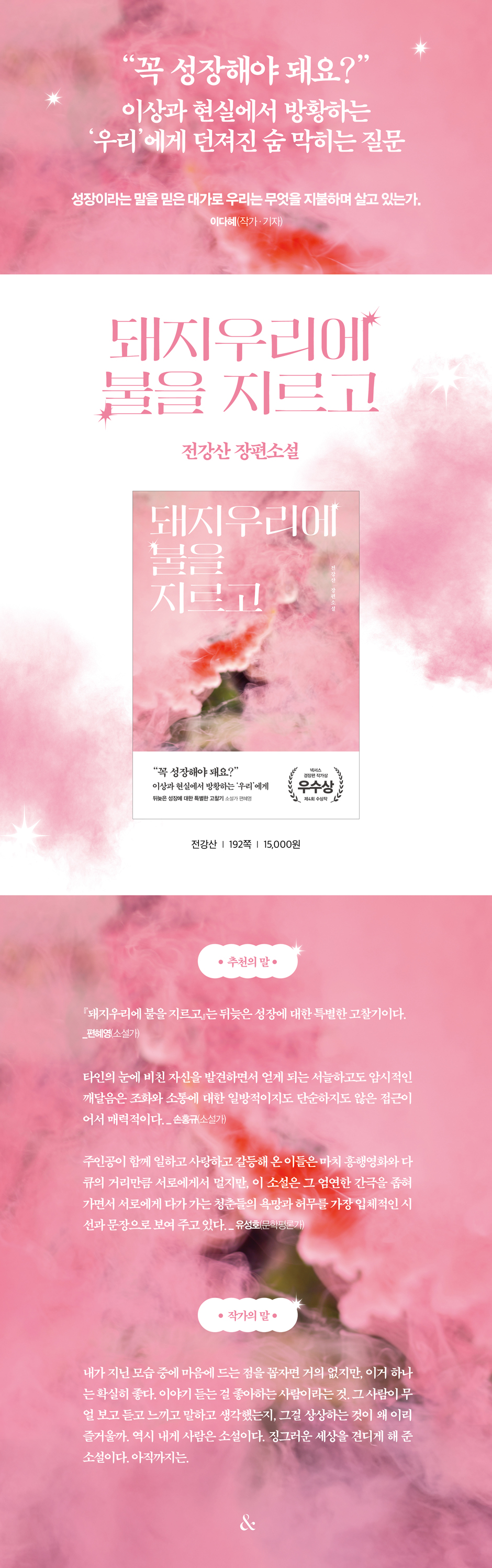 상세 이미지
