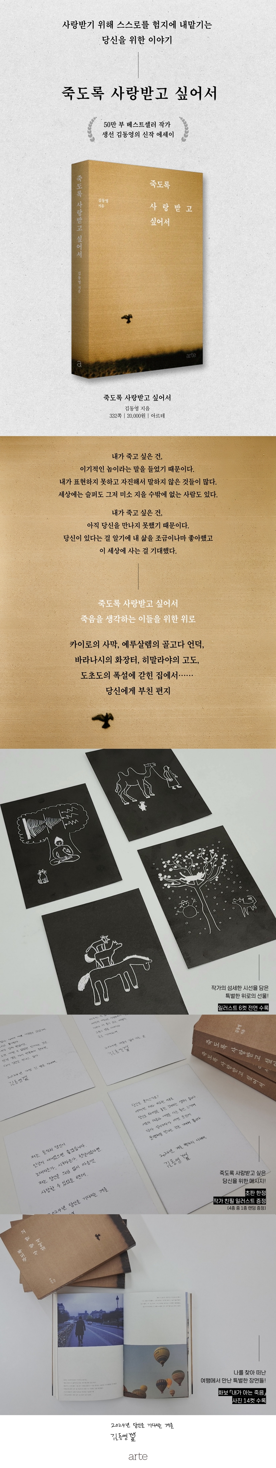 상세 이미지