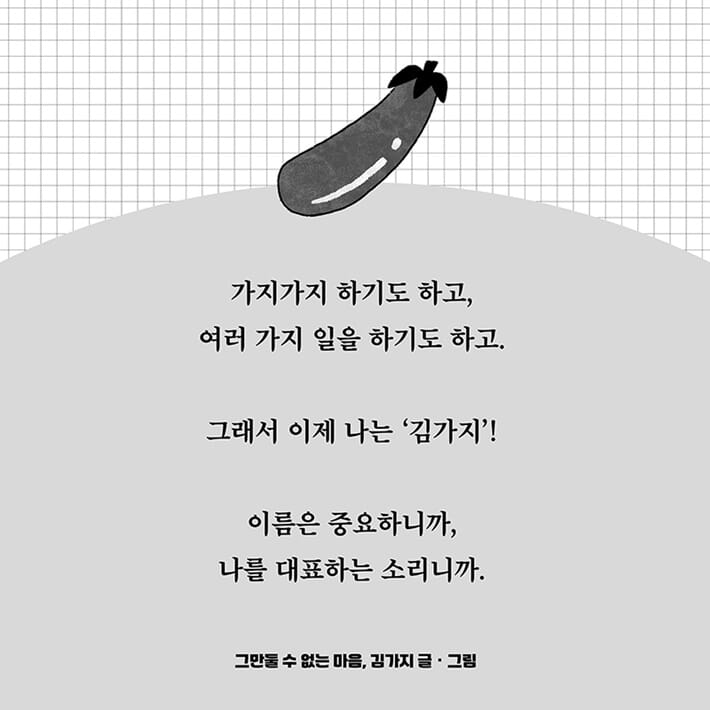 카드뉴스2