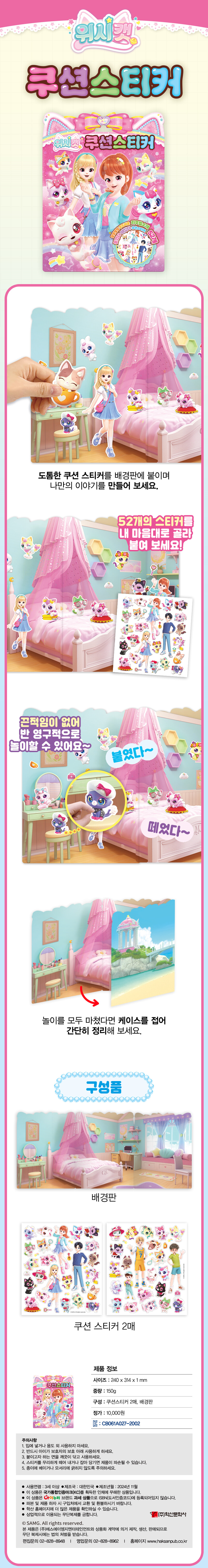 상세 이미지 1