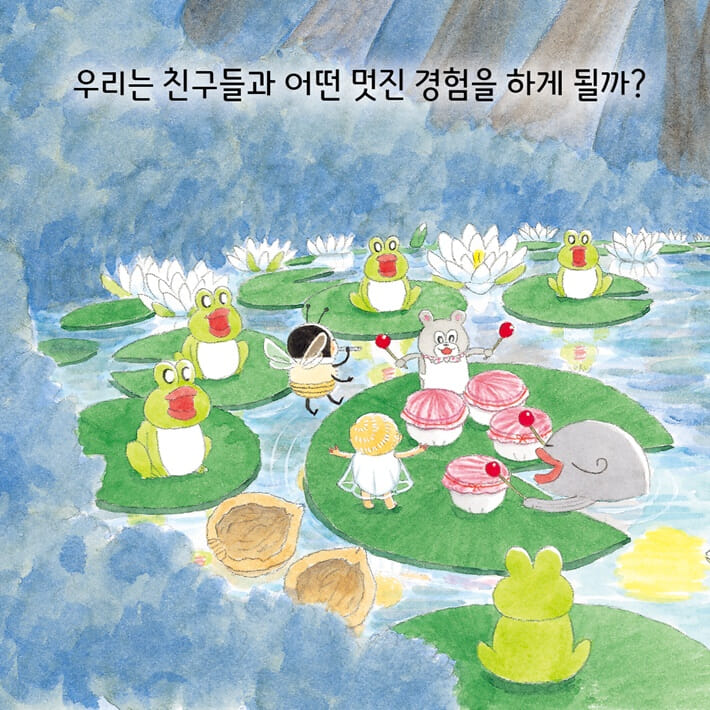 카드뉴스6