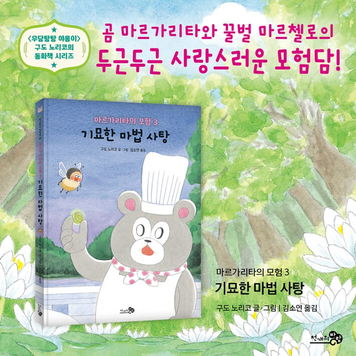 카드뉴스7