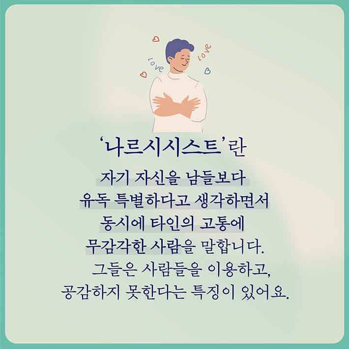 카드뉴스2