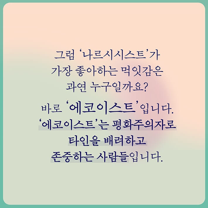 카드뉴스3