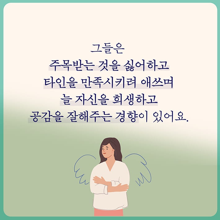 카드뉴스4