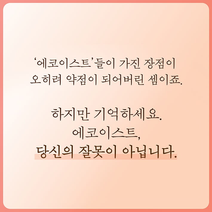 카드뉴스6