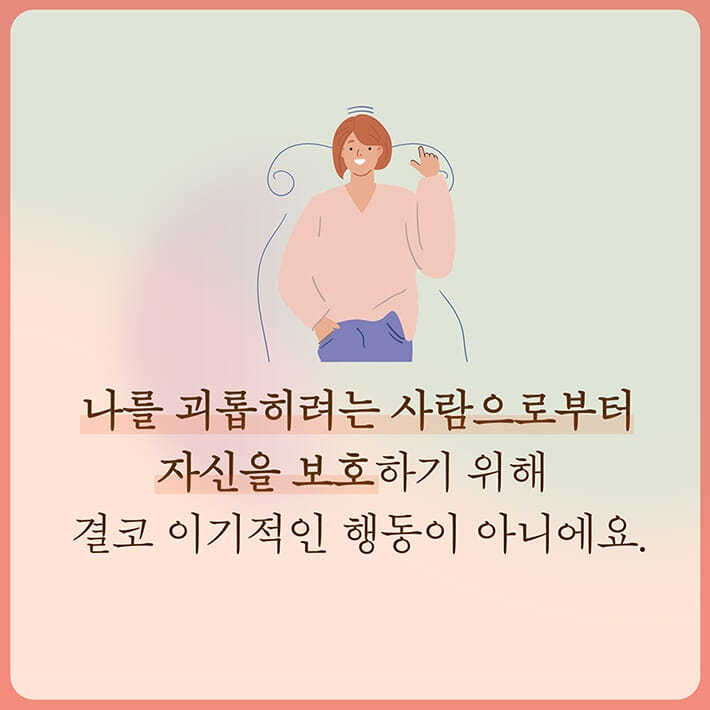 카드뉴스7