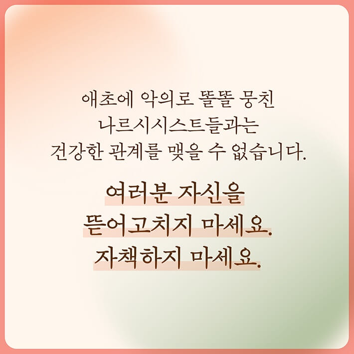 카드뉴스8