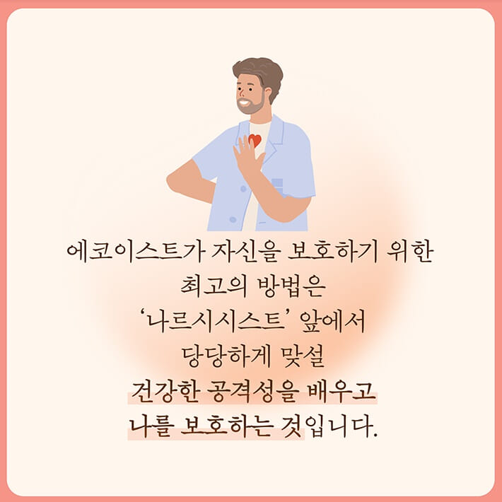 카드뉴스9